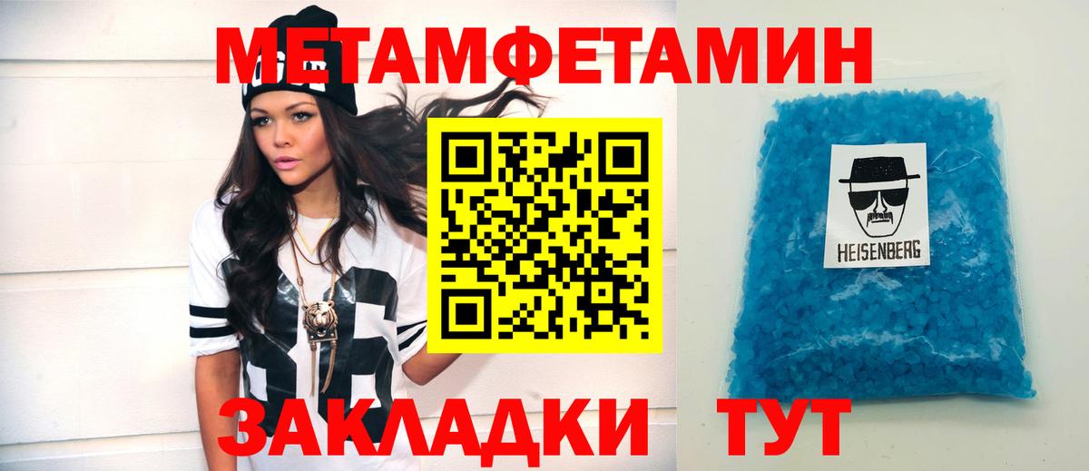 АМФЕТАМИН 97% Сыктывкар