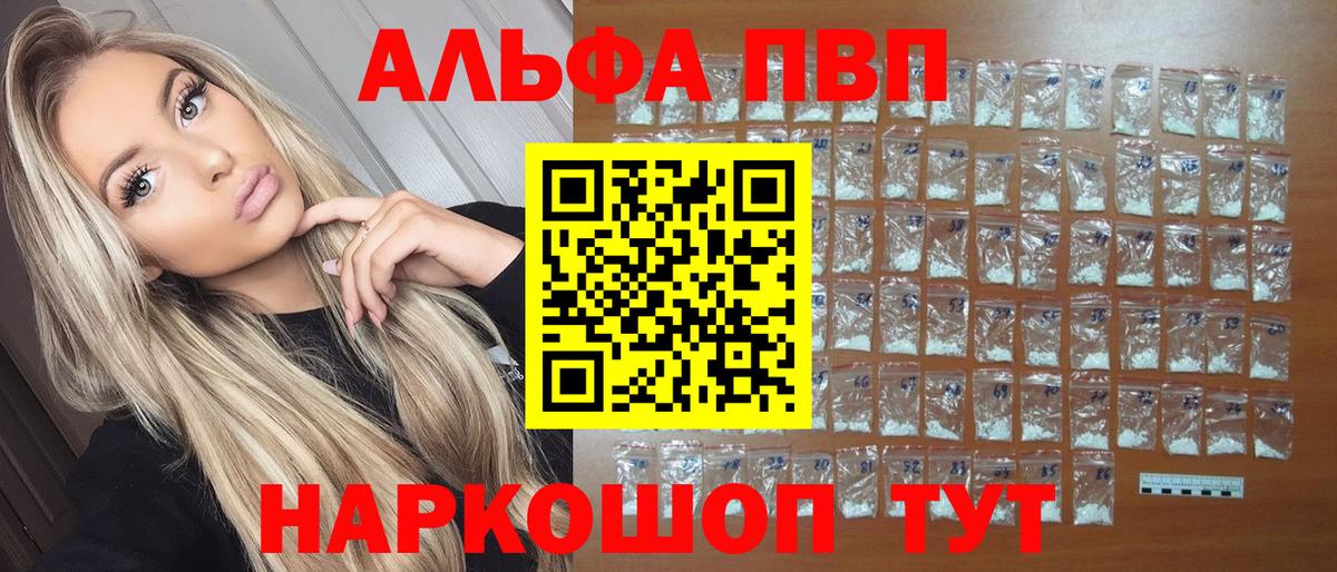 Альфа ПВП СК  Вход с VPN  Альфа ПВП  APVP СК КРИС  А ПВП мука  Сыктывкар 