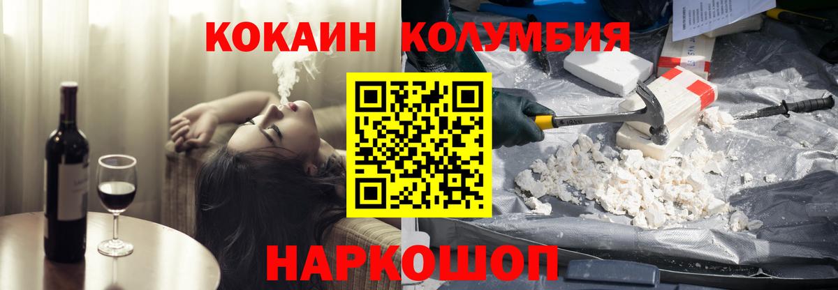 Cocaine VHQ  Вход с VPN  Кокаин Эквадор  Сыктывкар 