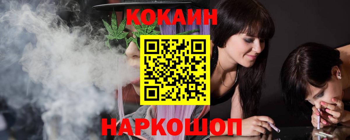 COCAIN FishScale Сыктывкар