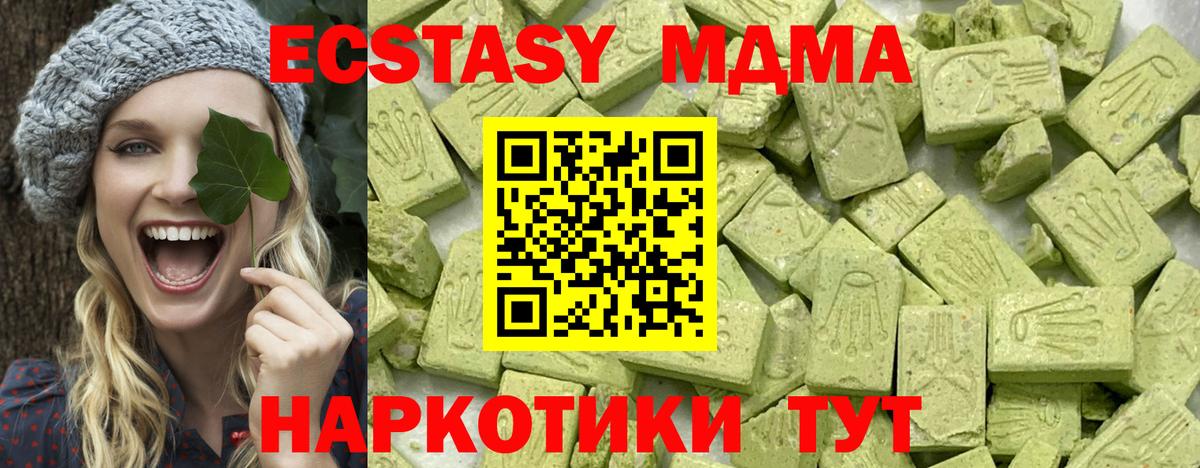 ЭКСТАЗИ VHQ  Экстази  дарк нет клад  Вход с VPN  Сыктывкар 