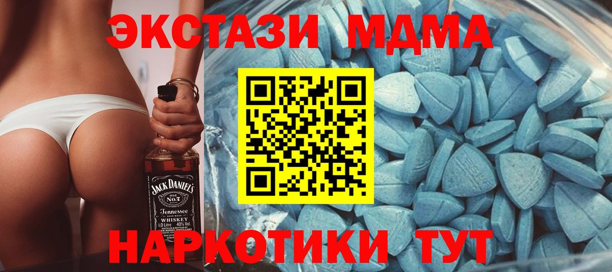 ЭКСТАЗИ 280мг Сыктывкар