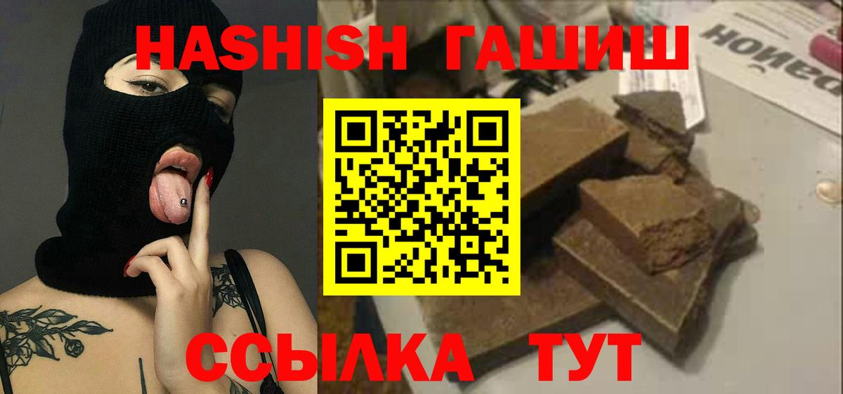 Сыктывкар  Гашиш гашик  ГАШ индика сатива  купить закладку  Вход с VPN 