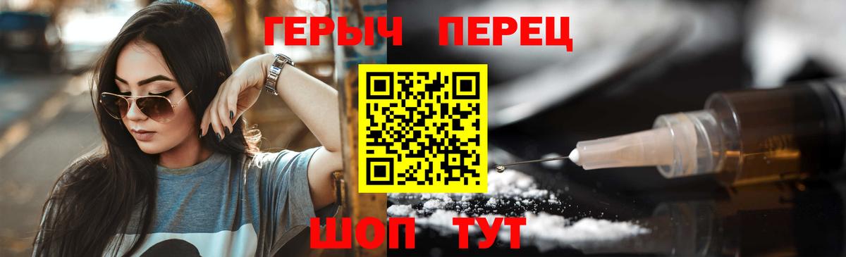 Героин Афган Сыктывкар