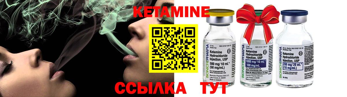 КЕТАМИН ketamine  Вход с VPN    рабочий сайт  Кетамин ketamine  Сыктывкар 