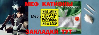 соль ск Новокубанск