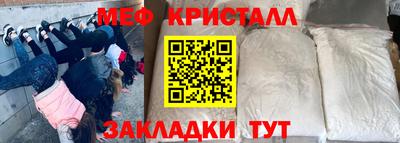 соль ск Новокубанск