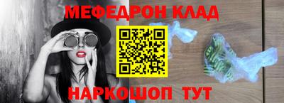 ешки Новозыбков