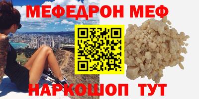 соль ск Новокубанск