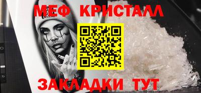 ешки Новозыбков