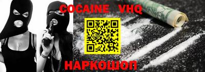 соль ск Новокубанск