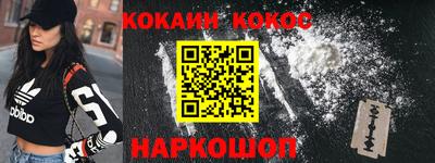 каннабис Новодвинск