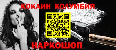 ешки Новозыбков