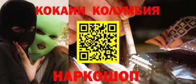 соль ск Новокубанск