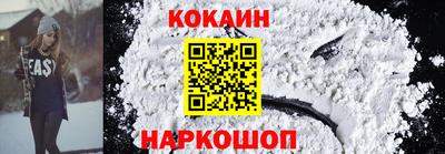 соль ск Новокубанск