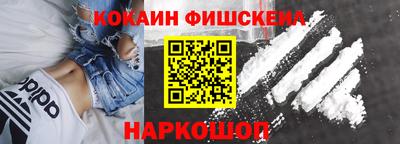 каннабис Новодвинск
