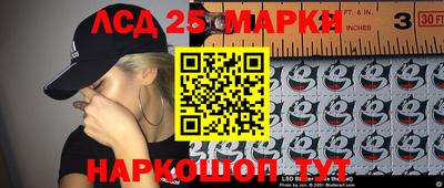 ешки Новозыбков