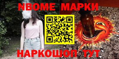 соль ск Новокубанск