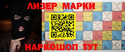 каннабис Новодвинск