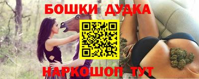 каннабис Новодвинск