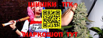 каннабис Новодвинск