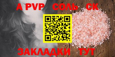 каннабис Новодвинск