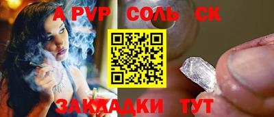 каннабис Новодвинск