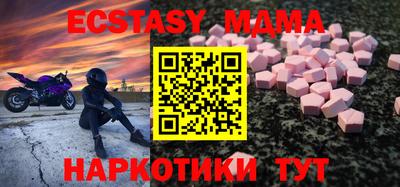 ешки Новозыбков