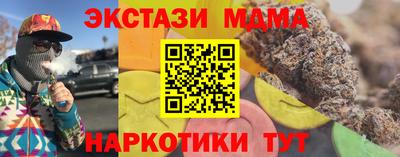ешки Новозыбков