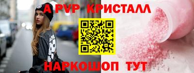 ешки Новозыбков