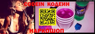 каннабис Новодвинск