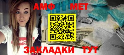 ешки Новозыбков