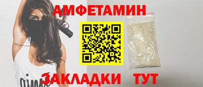ешки Новозыбков