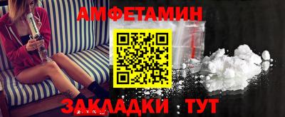 соль ск Новокубанск