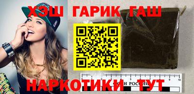 каннабис Новодвинск