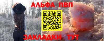 соль ск Новокубанск