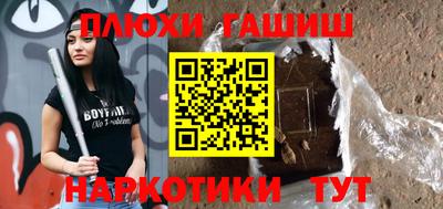 соль ск Новокубанск