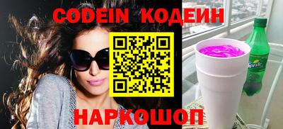 ешки Новозыбков