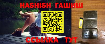 ешки Новозыбков