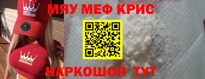 соль ск Новокубанск