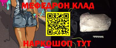 каннабис Новодвинск