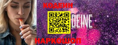 ешки Новозыбков