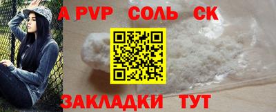 каннабис Новодвинск