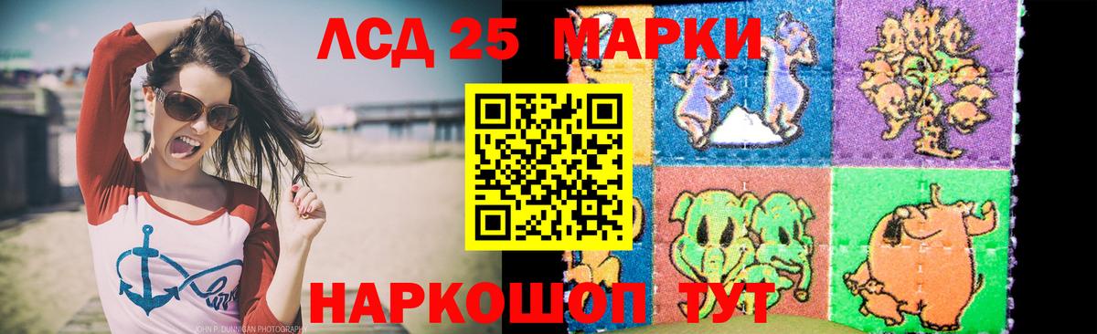 Лсд 25 экстази ecstasy Сыктывкар