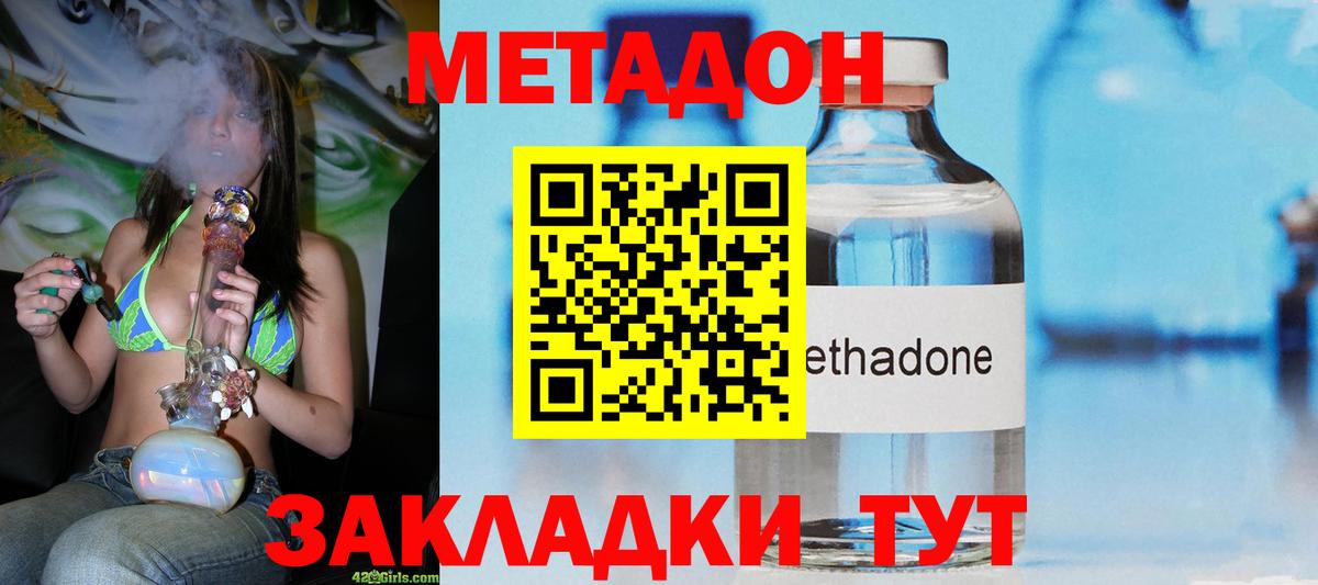 Амфетамин Сыктывкар