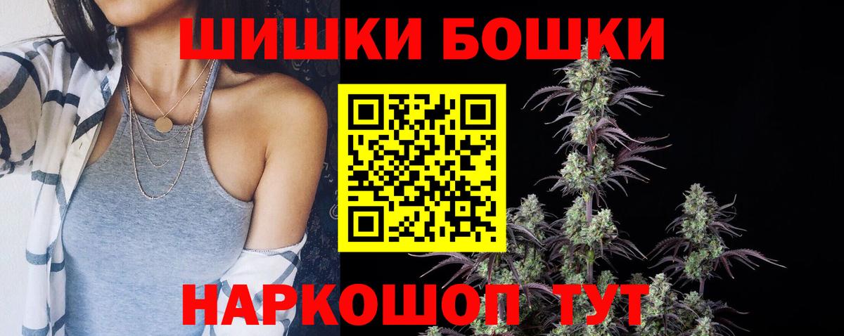 Сыктывкар  Бошки Шишки Ganja  Канабис ГИДРОПОН  Бошки Шишки марихуана  Вход с VPN 
